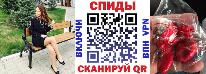 Amphetamine 98% Стрежевой