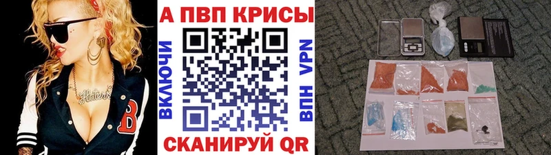 Alfa_PVP Соль  Стрежевой 
