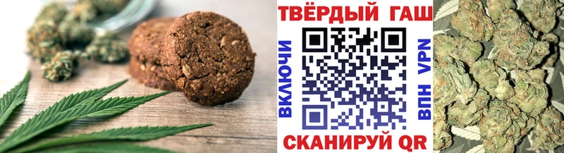 купить наркотик Стрежевой Cannafood конопля