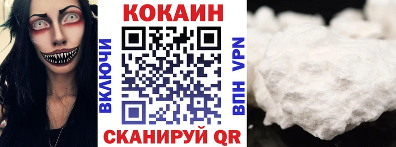 COCAIN Эквадор  цена наркотик  Стрежевой 