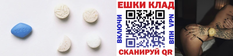 ЭКСТАЗИ VHQ Стрежевой