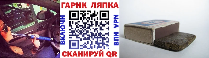 магазин продажи наркотиков  Стрежевой  ГАШ хэш 