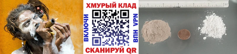 где можно купить наркотик  Стрежевой  ГЕРОИН герыч 