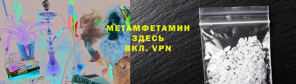 2c-b Армянск