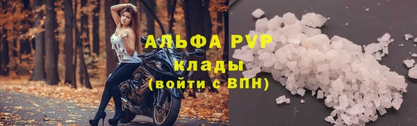мескалин Арсеньев