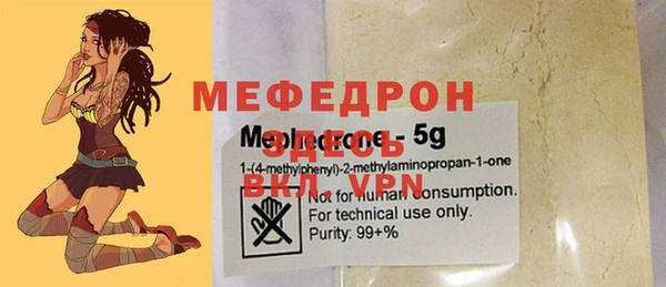 а пвп мука Аркадак