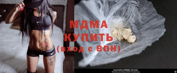 мескалин Арсеньев