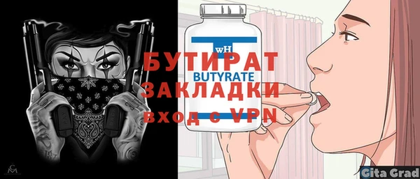 а пвп мука Аркадак