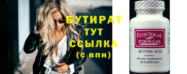 а пвп мука Аркадак
