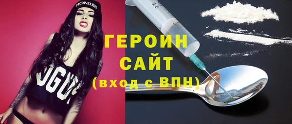 2c-b Армянск