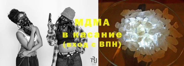 2c-b Армянск