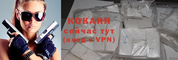 мескалин Арсеньев