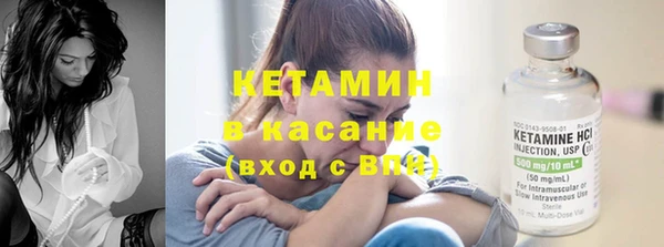 2c-b Армянск