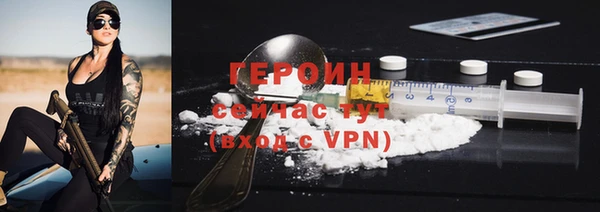 мескалин Арсеньев