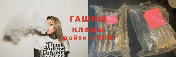 мескалин Арсеньев