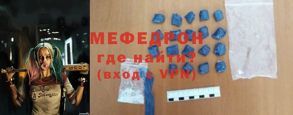 а пвп мука Аркадак