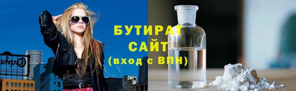 мескалин Арсеньев