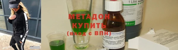 2c-b Армянск