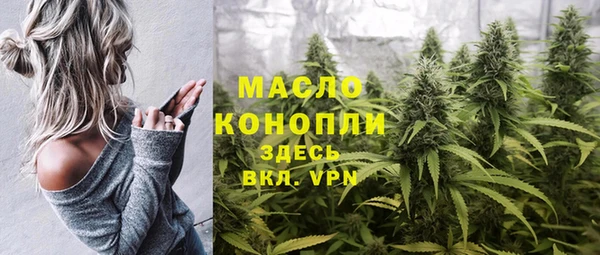 а пвп мука Аркадак