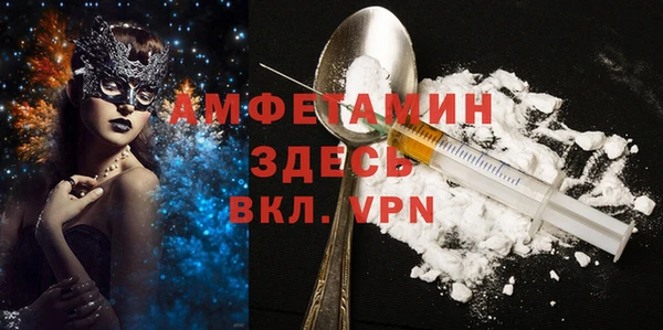 2c-b Армянск