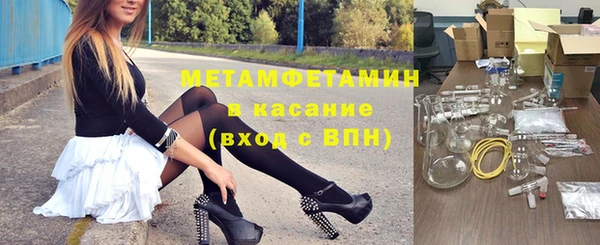 2c-b Армянск