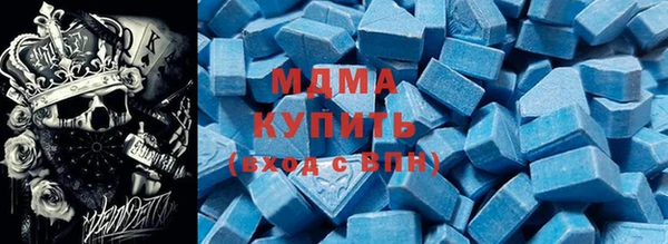 мескалин Арсеньев