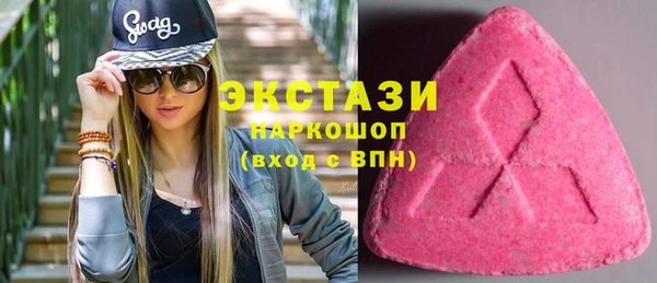 мескалин Арсеньев
