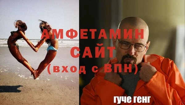 мескалин Арсеньев