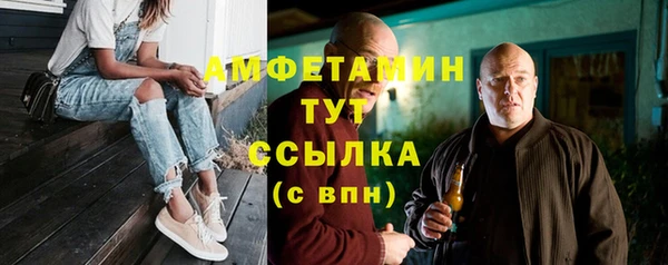 мескалин Арсеньев