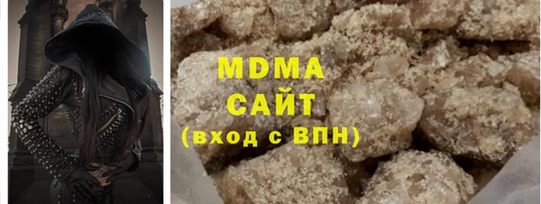 мескалин Арсеньев