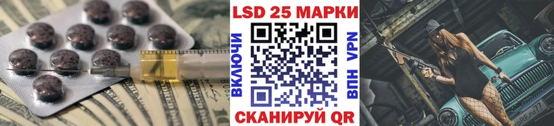 LSD-25 экстази ecstasy Стрежевой