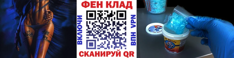 МЕТАМФЕТАМИН винт  Стрежевой 