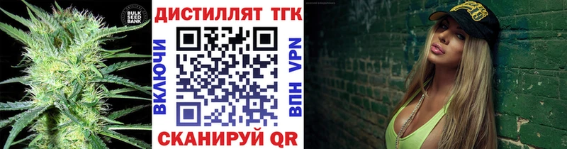 ТГК вейп  Стрежевой 