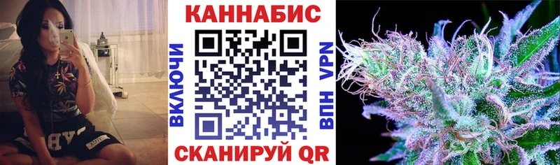 Канабис Ganja  Стрежевой 